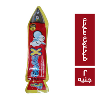 سبيس اكس شيكولاته سيحه - 2 ج
