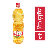 شقاوة زيت خليط - 900 مل