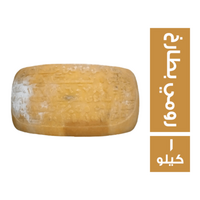 بشاير جبنة رومي بطارخ - 1 كجم