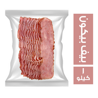 روست بيف بيكون - 1 كجم
