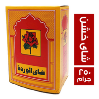 شاي الوردة اسود خشن - 250 جم
