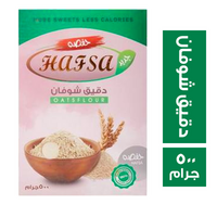 حفصه دقيق شوفان - 500 جم