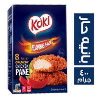 كوكي صدور بانيه مولع نار - 400 جم