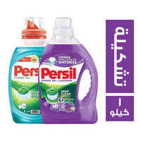 برسيل جل تشكيلة - 1 كجم
