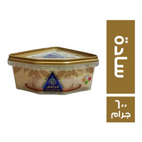 الراعي حلاوة طحينية سادة - 600 جم