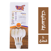 كوين معالق بلاستيك - 10 قطع