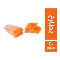 حميد بطارخ - 200 جم