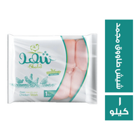 شهد شيش طاووق مجمد - 1 كجم