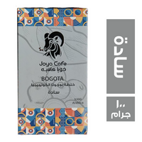 جويا كافيه خلطة بوجاتا الكولمبيا بن سادة - 100 جم