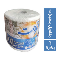 توت مناديل رول مطبخ اكس اكس لارج - 1 قطعة