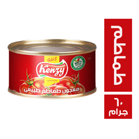 كنزي معجون طماطم طبيعي - 60 جم