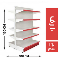 جزيرة عرض جندولة 10 رف 100*85 - 160 سم