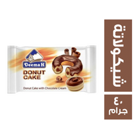 ديمة دونتس ترابيل شيكولاتة - 40 جم