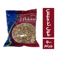 ستارز فول تدميس - 500 جم
