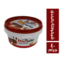 ماك تيلا شيكولاتة بالبندق سبريد - 40 جم