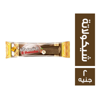 الشمعدان هرم بسكويت ويفر محشو ومغطى بالشيكولاتة - 2 ج