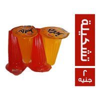 جوردينا تشكيلة جيلي كاسات - 2 ج