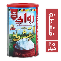 روابي سمن بطعم القشطة - 2.5 كجم