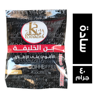 بن الخليفة سادة - 40 جم