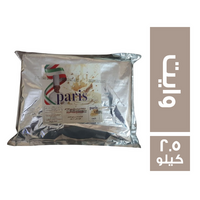 باريس شيكولاتة وايت ببدائل زبدة الكاكاو - 2.5 كجم