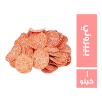 ارابيانكو بيبروني - 1 كجم