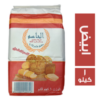 الحاسم دقيق ابيض فاخر - 1 كجم