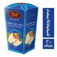 الطحان تمر باللوز والشيكولاتة البيضاء - 200 جم