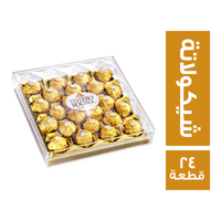 فريرو روشيه شيكولاتة - 24 قطعة