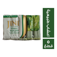 جني صابون يد اعشاب طبيعية - 5 قطع