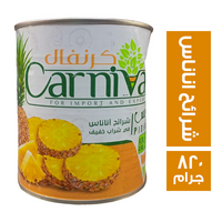 كرنفال شرائح اناناس - 820 جم