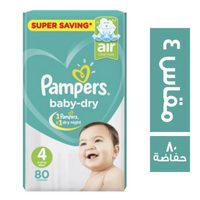 بامبرز حفاضات اطفال مقاس 4 - 80 حفاضة