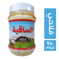 الساقية سمن نباتي نقي بطعم ورائحة السمنة الفلاحي - 750 جم
