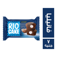 ريو كب كيك شيكولاتة محشو فانيليا - 7 ج