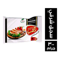 دهب سجق شرقي - 300 جم