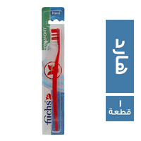فوكس سيلفر فرشة اسنان كومفورت هارد - 1 قطعة