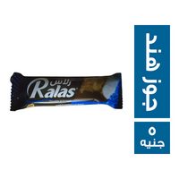 رلاس شيكولاتة محشوة جوز هند - 5 ج