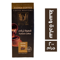 زادنا قهوة تركي سادة وسط - 200 جم