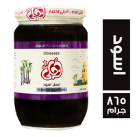 احلى صحة عسل اسود - 865 جم
