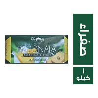 ريكوناتا زبدة صفراء - 1 كجم