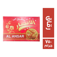 الانصار رقاق الي - 750 جم