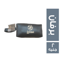 لولوا الذهبية برفان - 2 ج