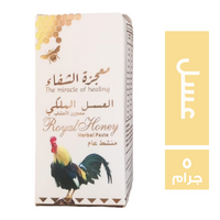 معجزة الشفاء العسل الملكي معجون الاعشاب منشط عام - 5 جم