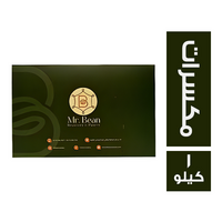 مستر بين تمرية بالمكسرات - 1 كجم