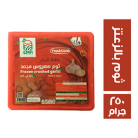 ايما ثوم مكعبات بالزعتر - 250 جم