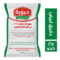 حبوبة دقيق ابيض - 25 كجم