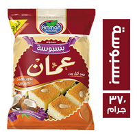 عمان بسبوسة - 370 جم