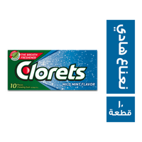 كلورتس لبان بطعم النعناع الهادي - 10 قطع