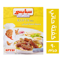 سبايسي خلطة كفتة الحاتي - 90 جم
