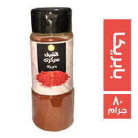 الشيف سيكرت توابل بابريكا - 80 جم