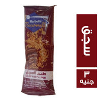 ماربيلا نودلز طعم السجق - 3 ج